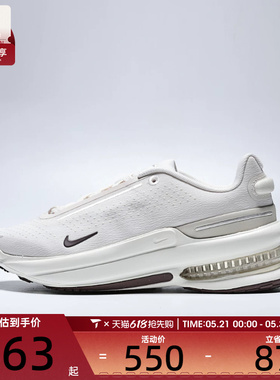 NIKE耐克女子AIR ZOOM UPTURN运动训练缓震跑步鞋IB2764-005