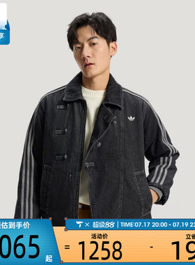 马年系列丨adidas阿迪达斯三叶草男子运动休闲棉服外套KR5066