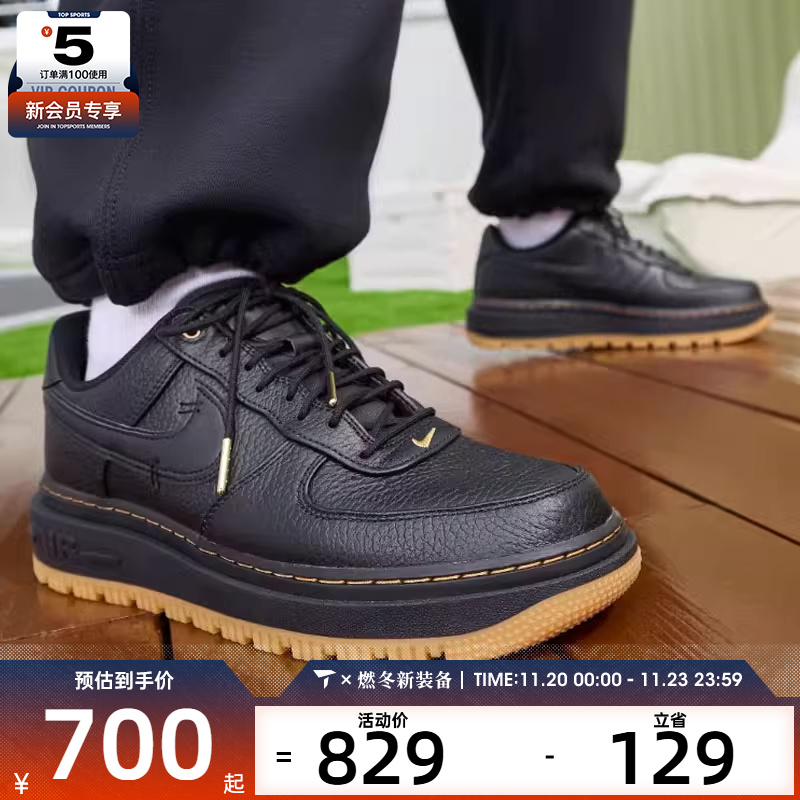 NIKE耐克男子AF1空军一号经典板鞋运动休闲鞋DB4109-001