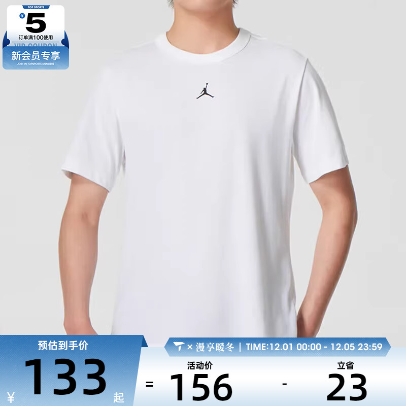 NIKE耐克男子JORDAN白色运动健身篮球跑步短袖T恤FN5830-100