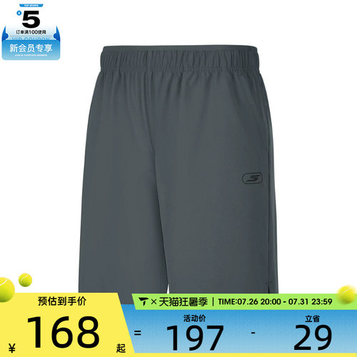 SKECHERS斯凯奇男子运动休闲短裤P326M121-013P