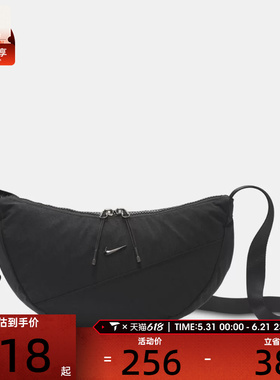 NIKE耐克男女CRESCENT CROSSBODY运动休闲斜挎包HQ4370-013