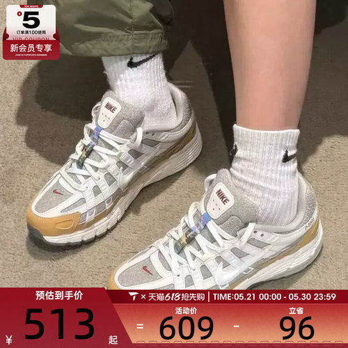 马年系列丨NIKE耐克男子P-6000复古运动舒适休闲跑步鞋IQ1120-311