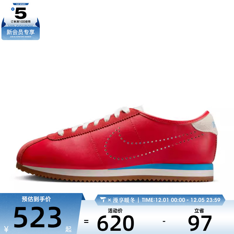 NIKE耐克女子W NIKE CORTEZ LT运动休闲鞋HQ1841-600