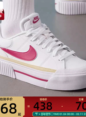 NIKE耐克女子COURT LEGACY潮流厚底板鞋运动休闲鞋DM7590-112