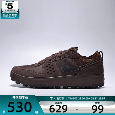 NIKE耐克男子城市漫游C1TY厚底运动鞋休闲鞋FZ3863-203