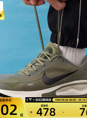 NIKE耐克男子JOURNEY RUN缓震公路运动跑步鞋FN0228-302