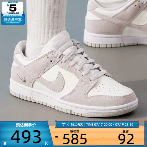 NIKE耐克女子DUNK LOW低帮时尚复古运动休闲鞋IO4244-105