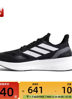 adidas阿迪达斯男女PUREBOOST户外运动训练健身跑步鞋JP6366