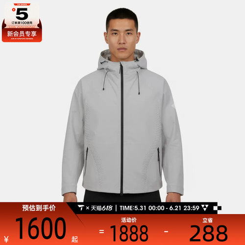 adidas阿迪达斯男子 M WV HS JKT运动健身夹克外套KH0503