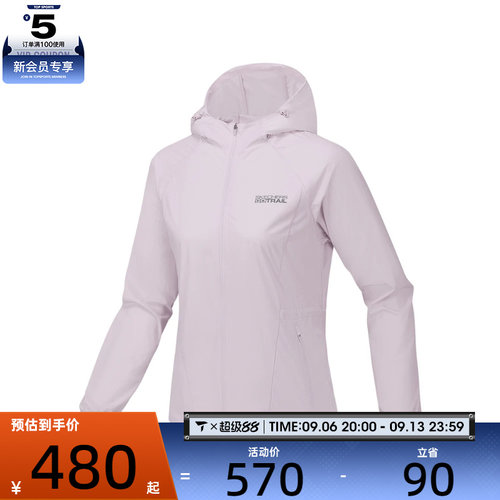 SKECHERS斯凯奇女子运动夹克外套P326W002-0239