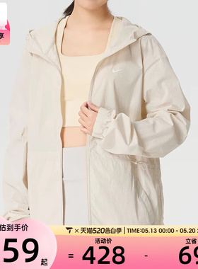 NIKE耐克女子跑步健身运动训练连帽夹克外套IF1167-104