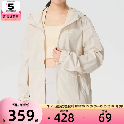 NIKE耐克女子跑步健身运动训练连帽夹克外套IF1167-104