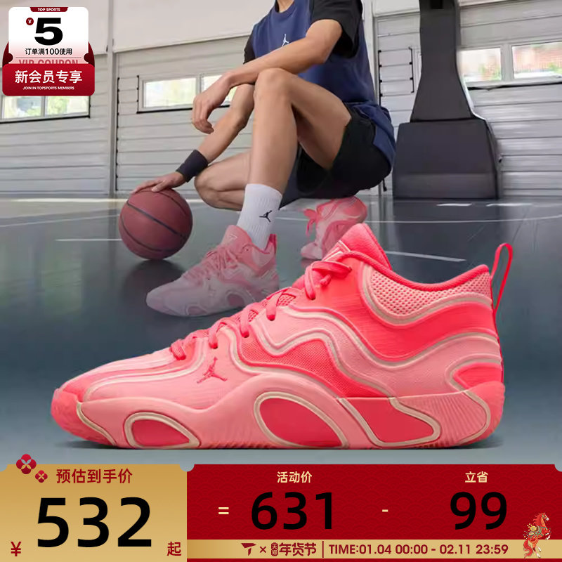 NIKE耐克男子JORDAN TATUM 3 PF运动训练篮球鞋FZ6601-600