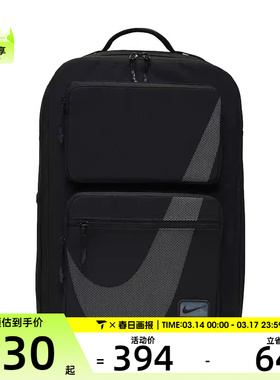 NIKE耐克男子NK UTILITY SPD BKPK - 2.0 GFX运动背包HF0635-010