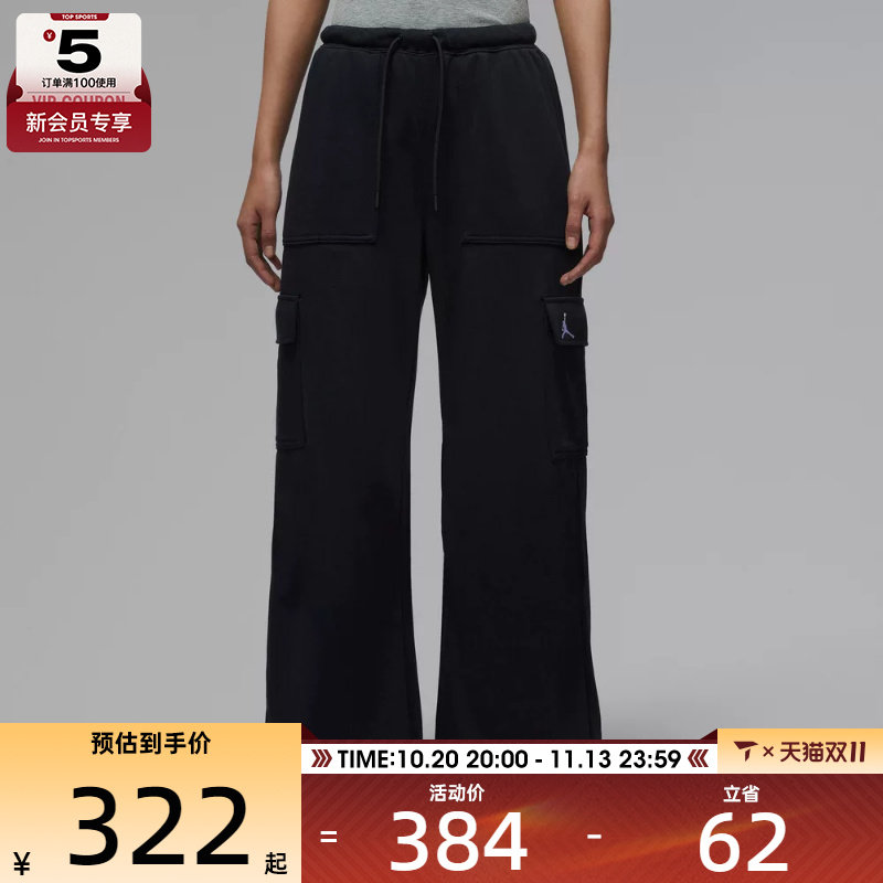 NIKE耐克女子jordan运动休闲工装梭织长裤IF1061-010