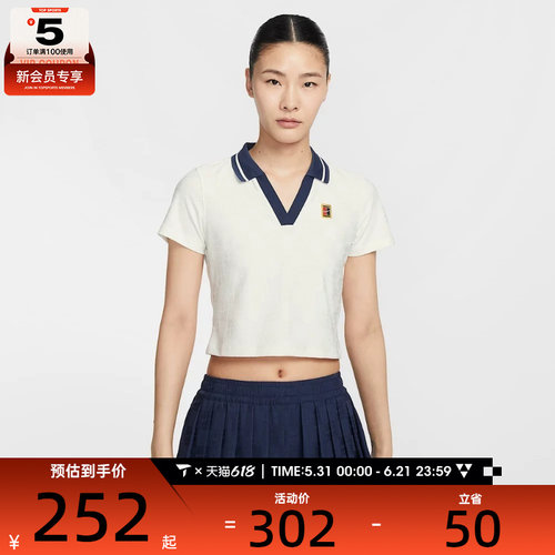 NIKE耐克女子运动休闲短袖T恤IB0773-133