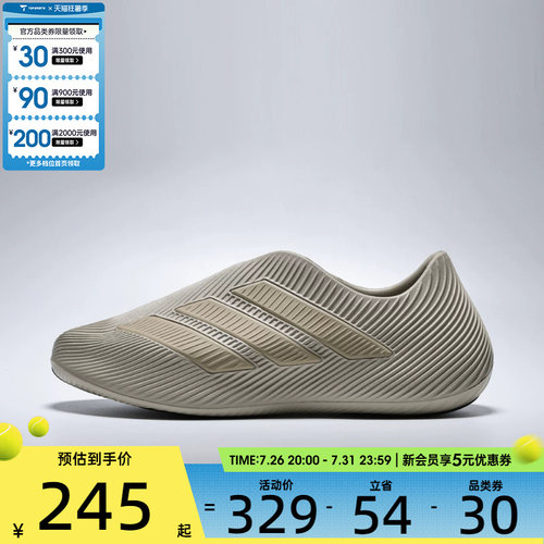 adidas阿迪达斯男女PURECHILLSPW FTW运动休闲凉鞋HQ2951