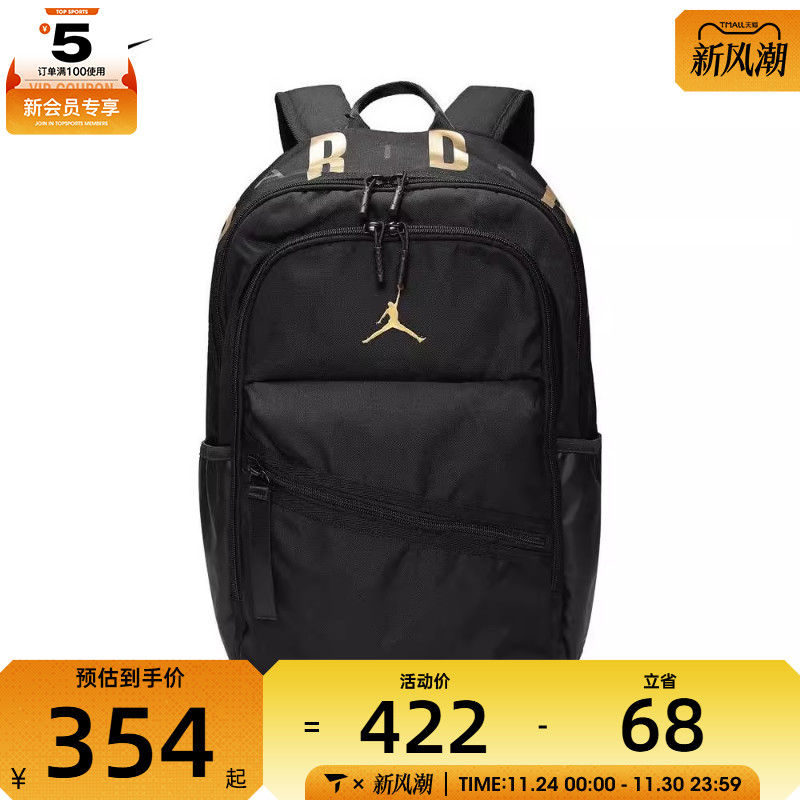 NIKE耐克男女运动双肩包运动双肩包JD2443001AD-001