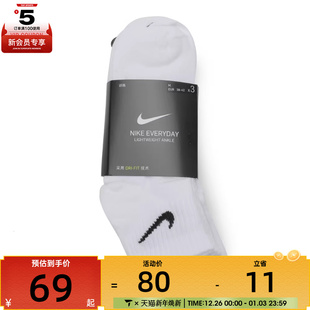 耐克男女休闲袜子SX7677 100