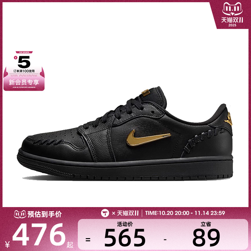 耐克女子WMNS AIR JORDAN 1 MM LOW运动训练篮球鞋FN5032-007