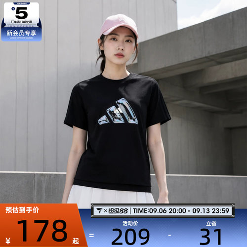 adidas阿迪达斯男女时尚潮流百搭圆领运动休闲短袖T恤LE1239