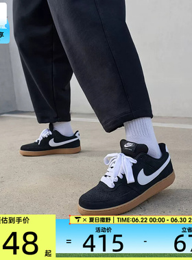 NIKE耐克男子COURT VISION时尚休闲鞋低帮运动板鞋IO7727-001