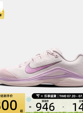 NIKE耐克女子W ZOOM VAPOR 12 HC PRM运动休闲网球鞋HV1449-601