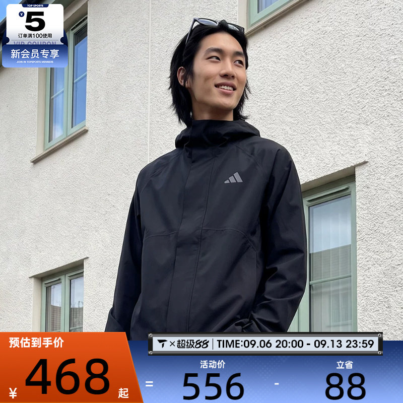 滔搏丨adidas阿迪达斯男子宽松户外休闲运动连帽夹克外套KS7695