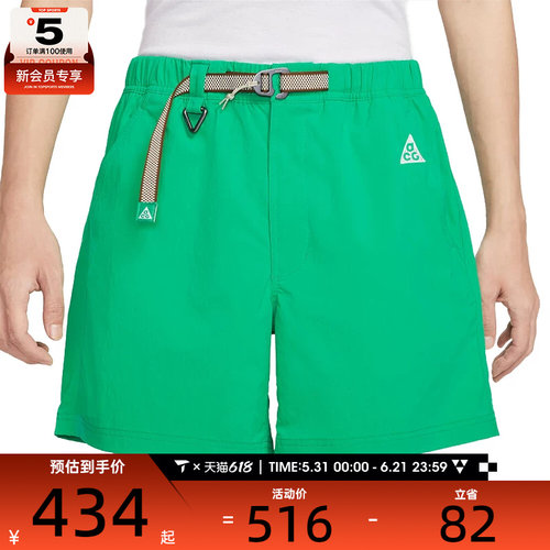 NIKE耐克男子AS M ACG HIKE SHORT运动休闲短裤FN2431-324