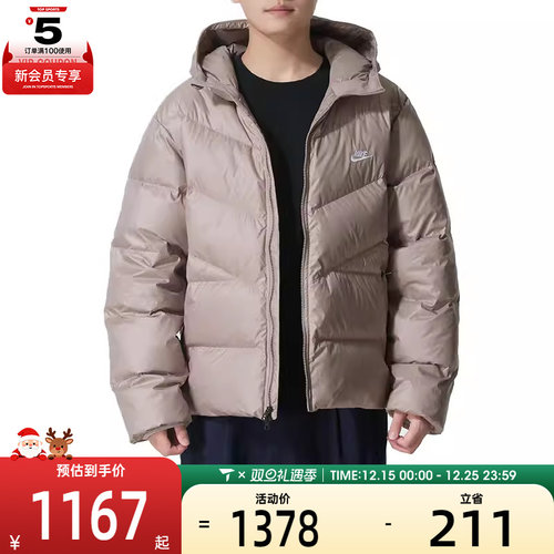 NIKE耐克男子风行者系列运动休闲保暖连帽羽绒服外套HQ7791-245