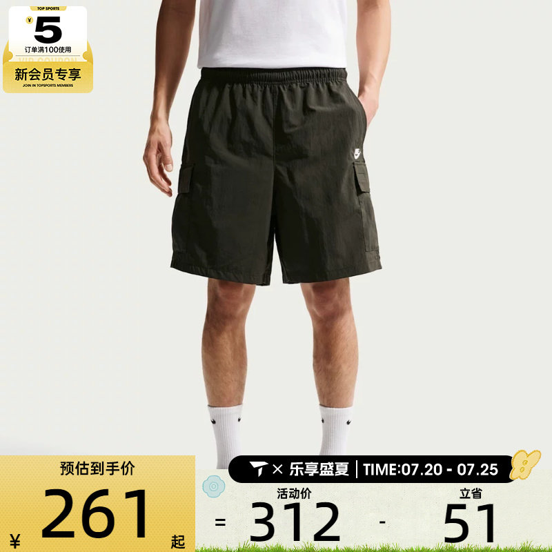 NIKE耐克男子宽松工装裤机能风运动五分裤健身休闲短裤IH5048-355