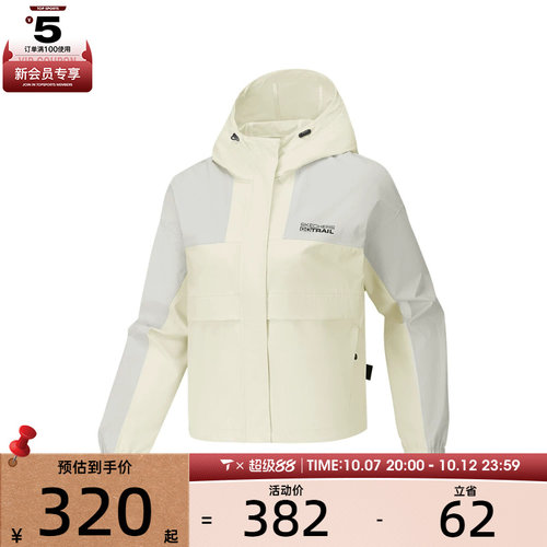 滔搏丨SKECHERS斯凯奇女子夹克外套P326W089-0074