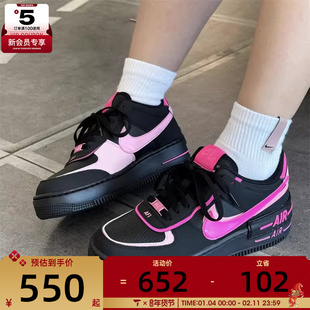 NIKE耐克女子AF1空军一号黑粉撞色复古板鞋运动休闲鞋CI0919-006
