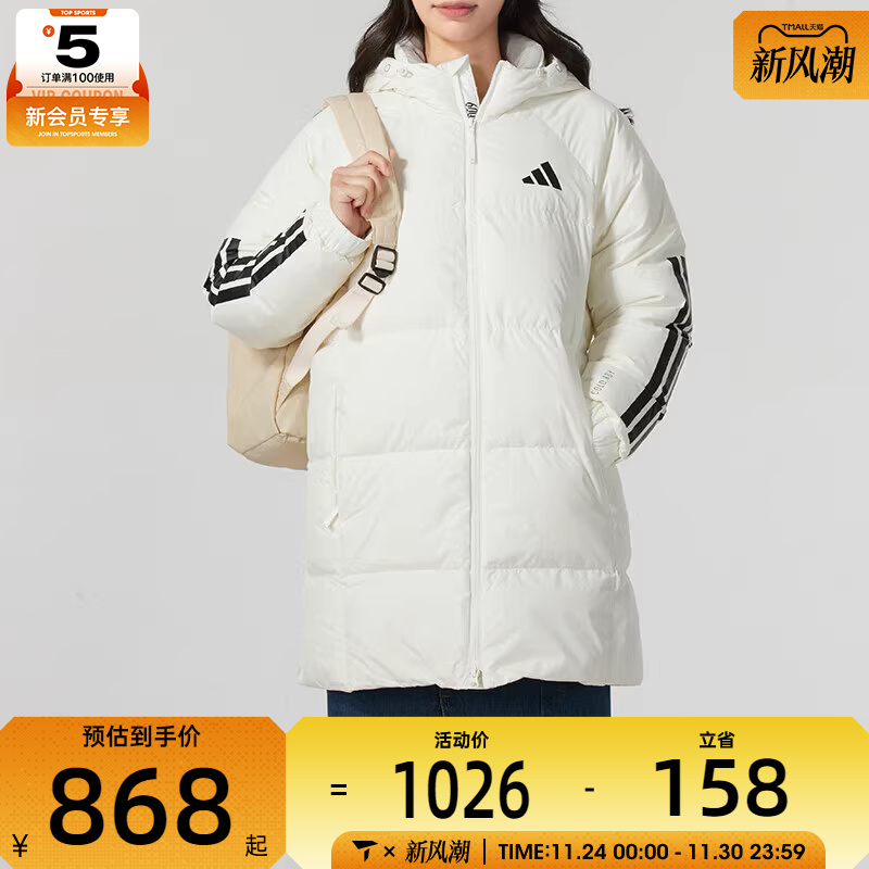 adidas阿迪达斯女子三条纹运动训练休闲中长款保暖羽绒服JG3856