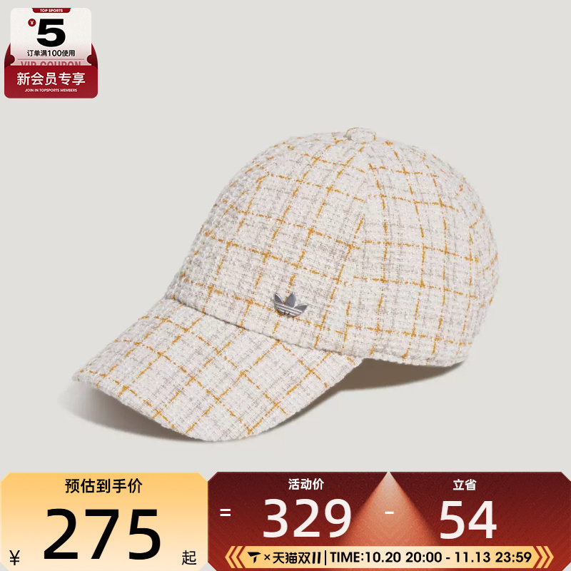 滔搏丨adidas阿迪达斯三叶草男女SKCR CAP运动休闲帽子LL0755