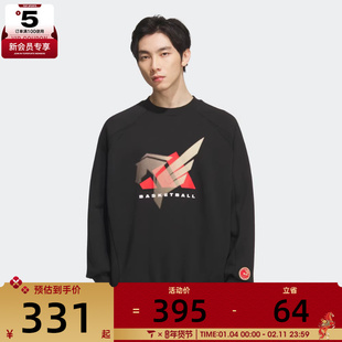 马年系列丨adidas阿迪达斯男子运动休闲套头衫卫衣KT0626