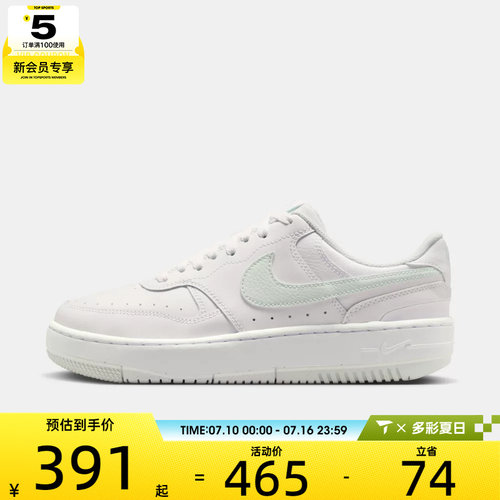 NIKE耐克女子WMNS NIKE GAMMA FORCE运动休闲鞋DX9176-122