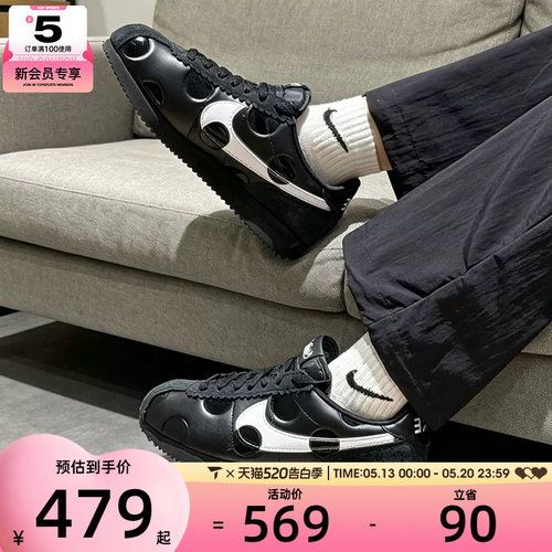 NIKE耐克女子CORTEZ波点复古阿甘鞋经典运动舒适休闲鞋IR1332-001