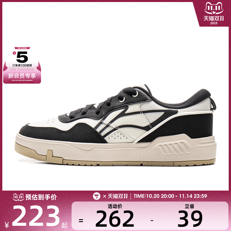 LI-NING李宁男子COMMON 80S运动休闲鞋AGCV207-2