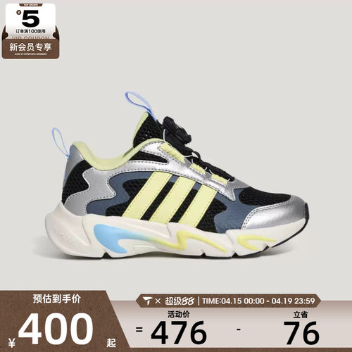 adidas阿迪达斯儿童PLAYFLEX HABU K运动休闲鞋KJ4234