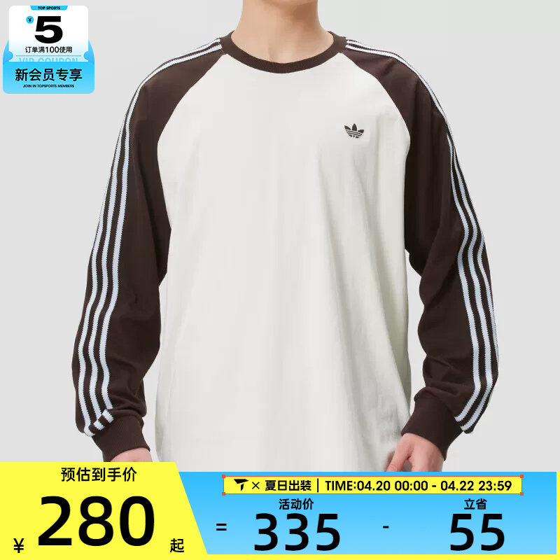 adidas阿迪达斯三叶草男子三条纹复古运动休闲长袖T恤HZ3829