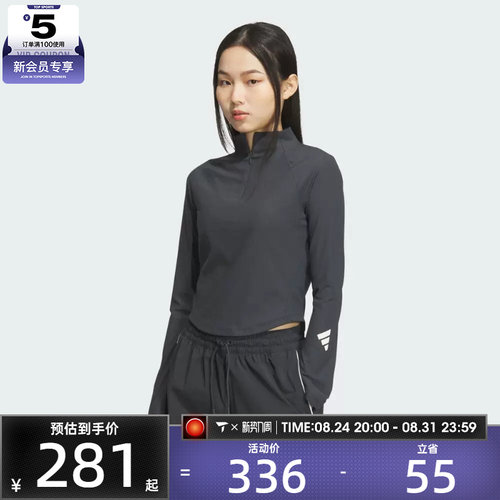 adidas阿迪达斯女子FUSTL W LS T运动休闲长袖T恤JM4278