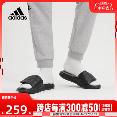 Adidas阿迪达斯2022男女拖鞋