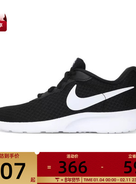 NIKE耐克女子WMNS NIKE TANJUN FLYEASE运动休闲鞋DV7786-001