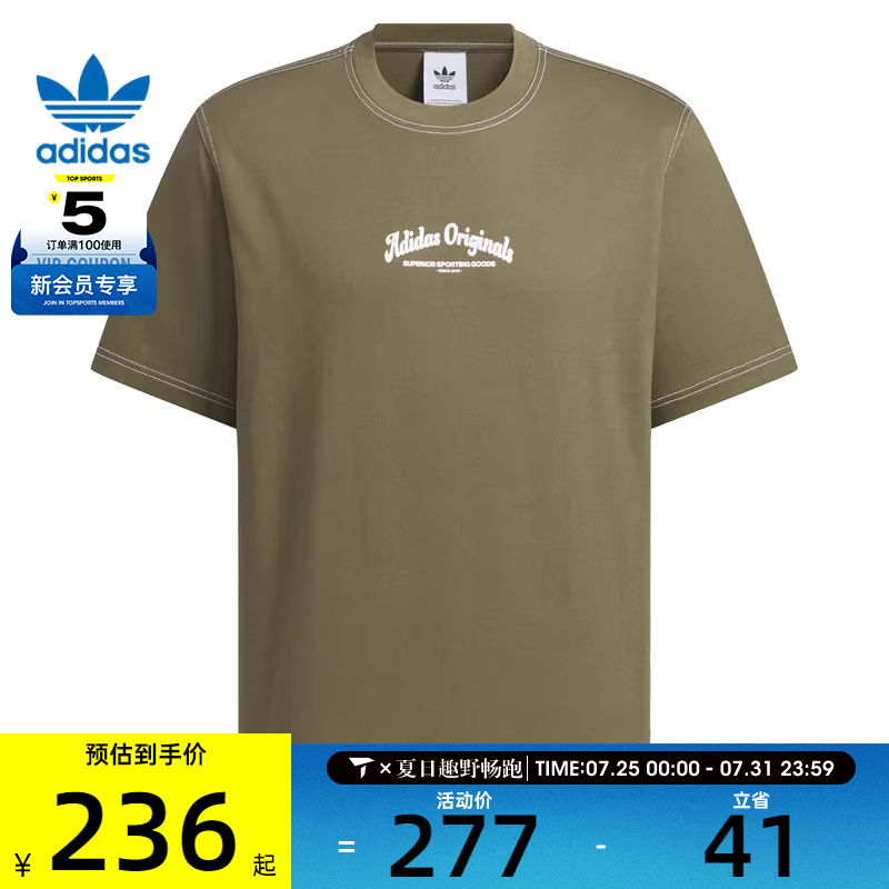 adidas阿迪达斯三叶草男子WAB  TEE运动休闲短袖T恤JX2631