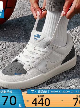 NIKE耐克男子SB FORCE 58低帮百搭运动休闲复古滑板鞋IQ8398-001