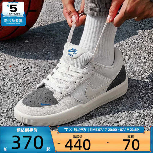 NIKE耐克男子SB FORCE 58低帮百搭运动休闲复古滑板鞋IQ8398-001