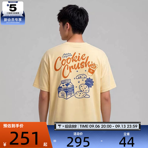 adidas阿迪达斯三叶草男子背面图案休闲运动圆领短袖T恤LC6507