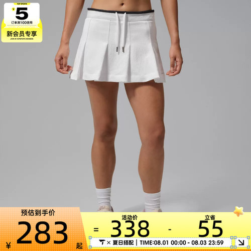 NIKE耐克女子AS W J FLT MINI SKORT运动休闲半身裙IM6792-100
